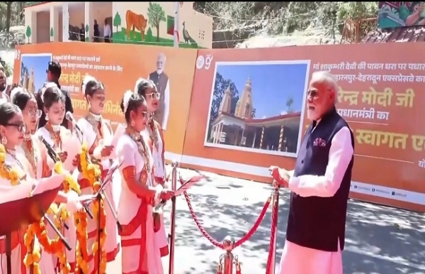 PM Narendra Modi PM Narendra Modi