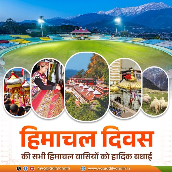 UP CM greets people on Himachal Day