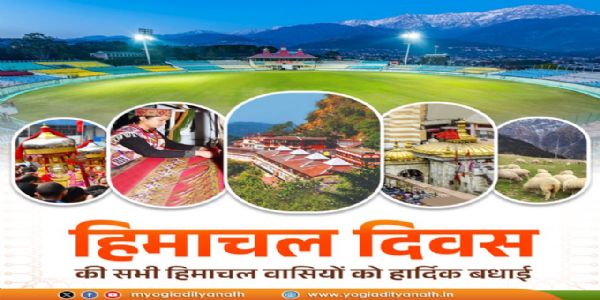 UP CM greets people on Himachal Day, recognizing state