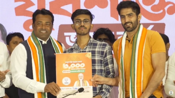 Lwander paes Lwander paes