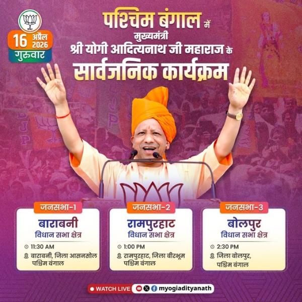 Yogi to address 3 public rallies in Bengal today