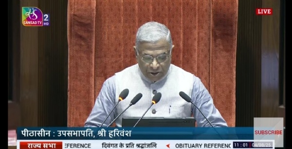 Deputy Chairman Harivansh Narayan Singh