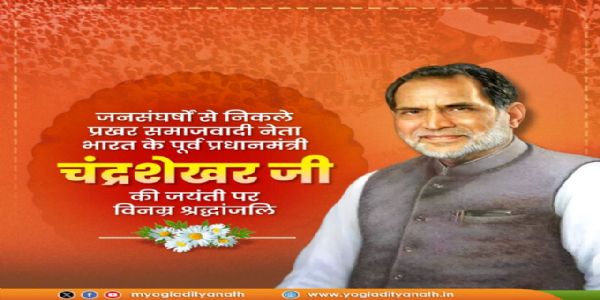 Chandrashekhar ji kept national interest paramount: UP CM