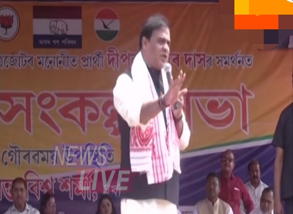 Assam CM Dr Himanta Biswa Sarma