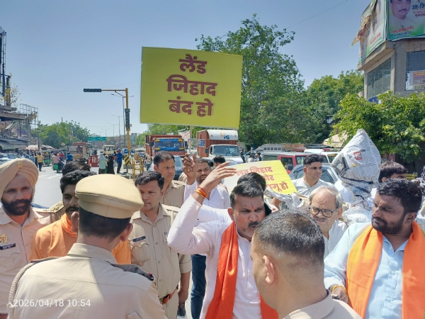 Hindu organizations protested in Baghpat today against love jihad