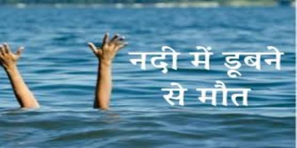 Man drowns in Gomti river
