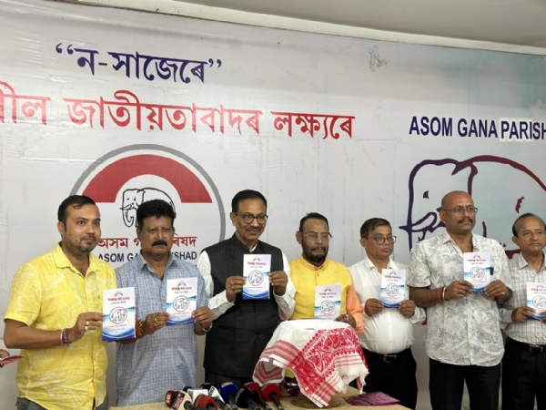 AGP Leaders Unveiling Manifesto with 18 Key Promises for Assam Polls.