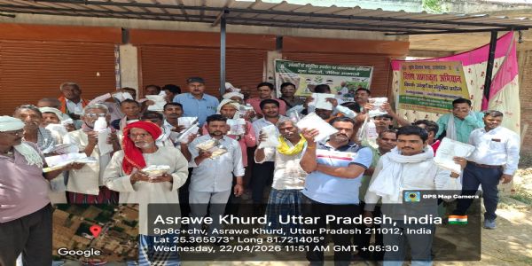 Awareness prog organized on balanced fertilizer use and organic farming
