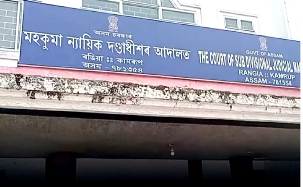 Image of the Rangia Court Premises.