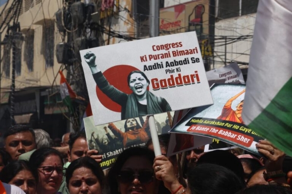 Women Quota Bill: BJP, Cong Activists Hold Protest Against Each Other In Jammu