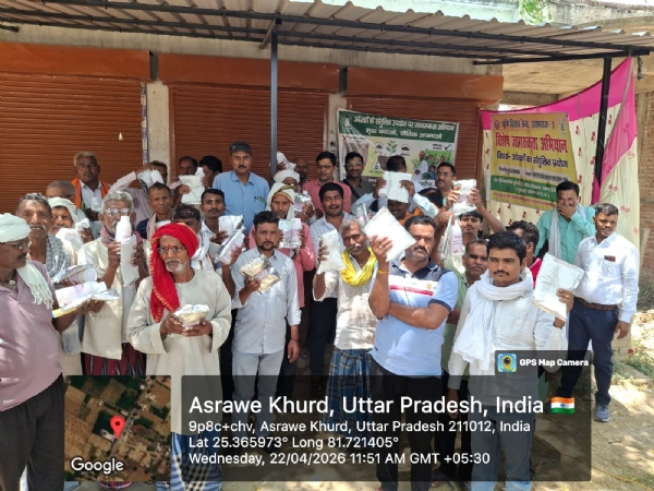 Awareness prog organized on balanced fertilizer use and organic farming