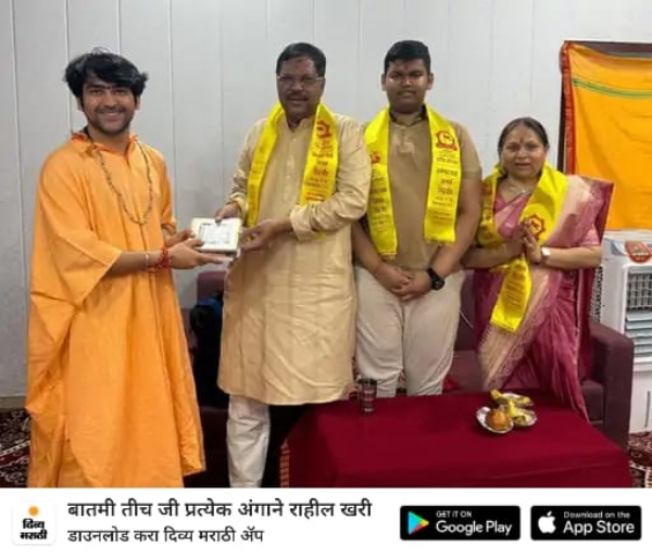 Ex-CJI Bhushan Gavai with Bageshwar Baba