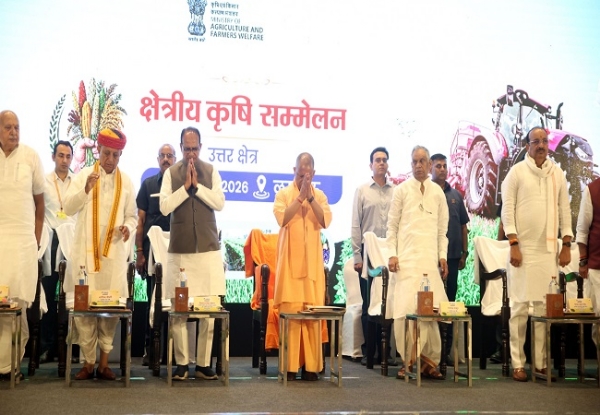 Chief Minister Yogi Adityanath attended the inaugural function of the Regional Agriculture Conference (Northern Region) in Lucknow