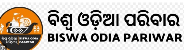 Vishwa Odia Parivar