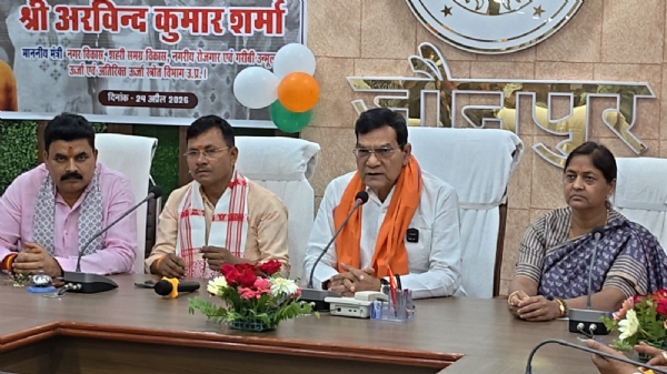 Energy Minister, A.K. Sharma holding press conference