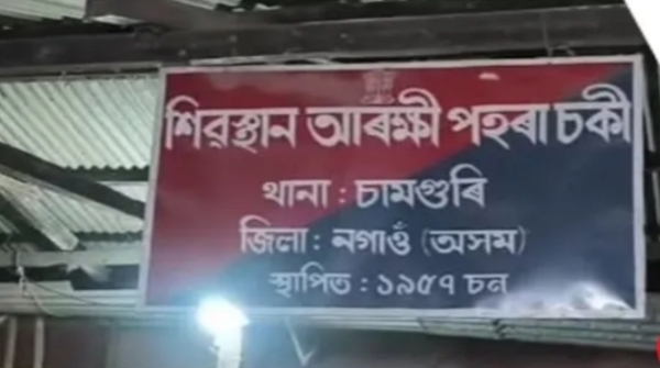 Shivsthan police Outpost.