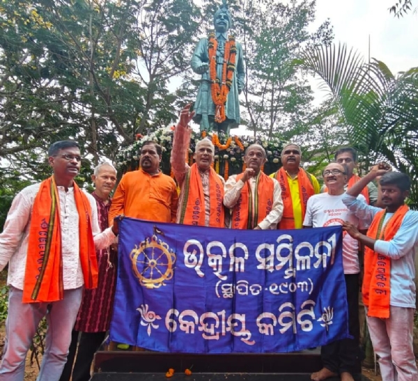 Birth Anniversary of Maharaja Krushna Chandra Gajapati Narayan Deo Observed 