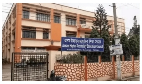 Assam Higher Secondary Education Council