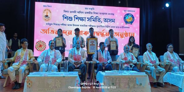 Vidya Bharati Felicitates Meritorious Students in Guwahati