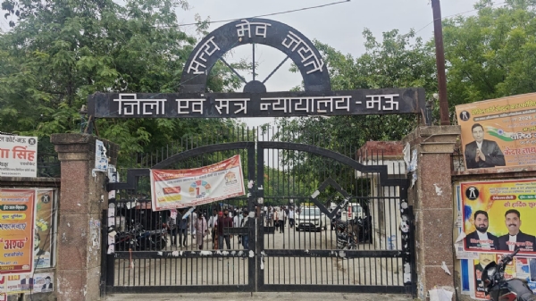 MP-MLA Court issues NBW against Minister Om Prakash Rajbhar