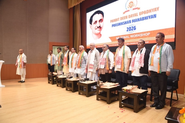 पंडित दीनदयाल प्रशिक्षण महाअभियान के गुवाहाटी में आयोजन की तस्वीर।