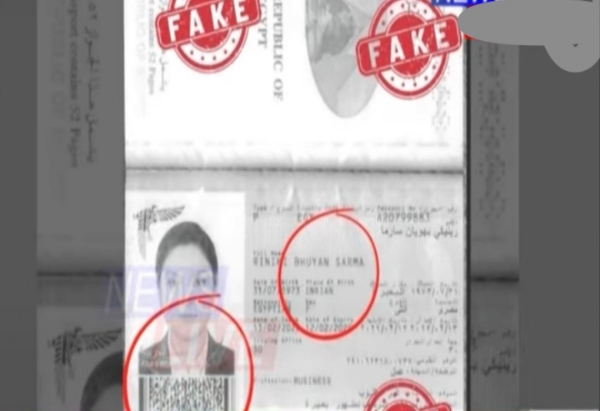 The image shared by Assam CM Dr Himanta Biswa Sarma.