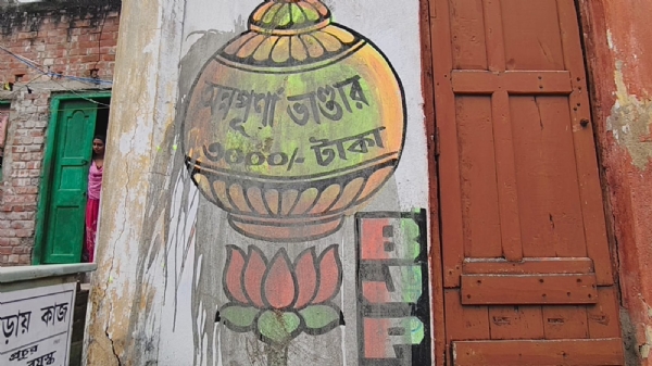 The wall painting The wall painting