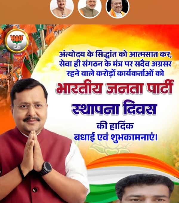 Representational Image