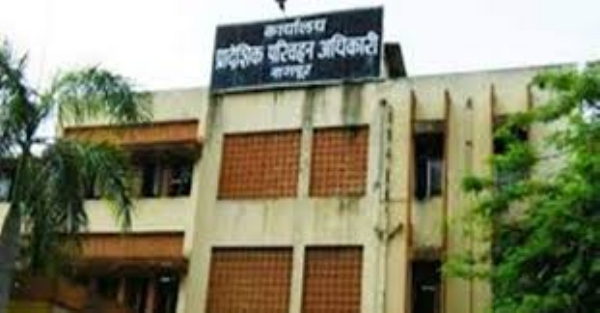 RTO Nagpur
