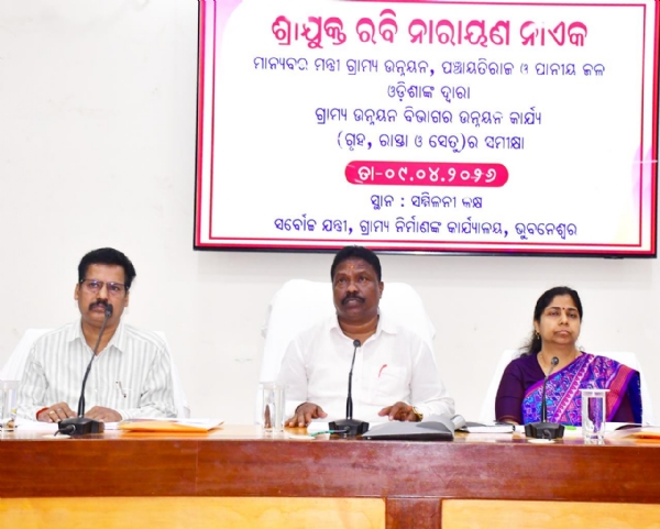 Odisha’s Rural Development Department Reviews 2025-26
