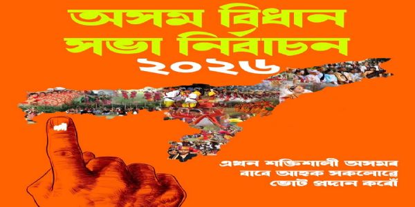 CM Sarma Urges Citizens to Vote in Assam Elections