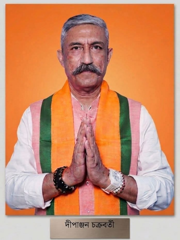 Dipanjan Chakraborty