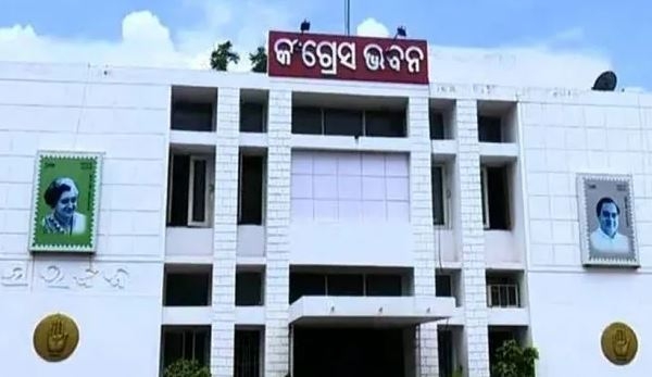Congress Bhawan