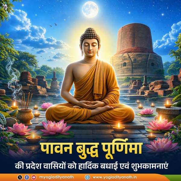 CM Yogi, Akhilesh & Mayawati, extend greetings on Buddha Purnima