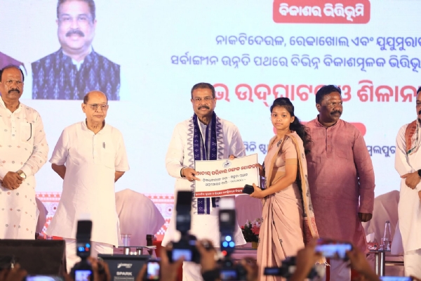 Development Projects Worth ₹194 Crore Inaugurated and Laid in Sambalpur