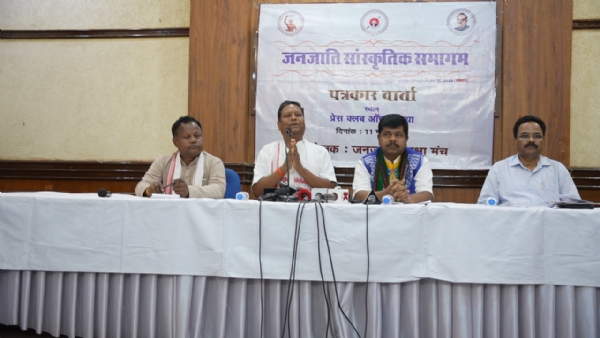 Janjati Cultural Conclave PC (official release)