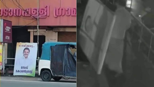 CCTV
