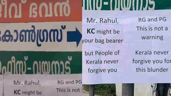 Posters against Rahul,Priyanka