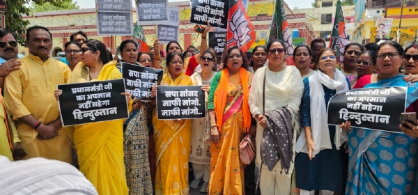 BJP Mahila Morcha activists protested
