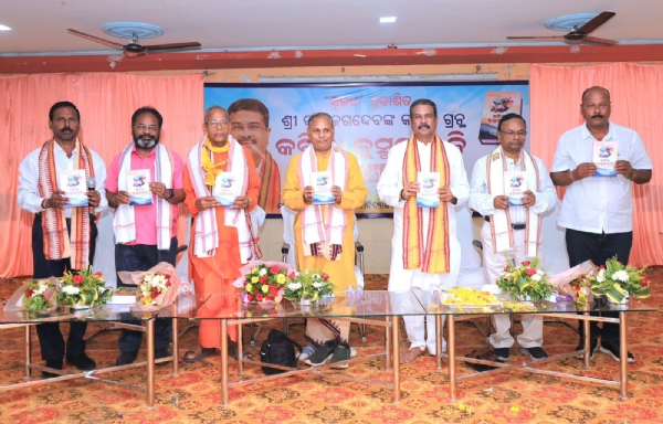 Union Minister Pradhan  Launches Poet Krushn  Jagdev’s Book ‘Kavita Kusumanjali’ in Puri