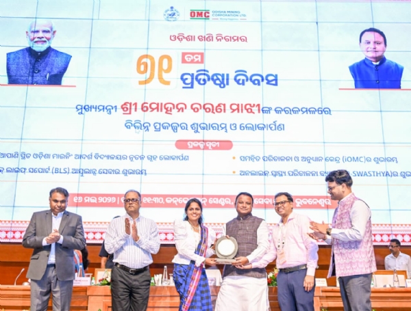 Chief Minister Attends 71st Foundation Day Celebration of Odisha Mining Corporation