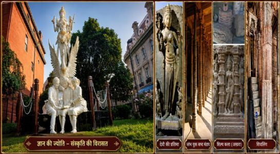 From Dhar to Indonesia and Washington, the Resonance of a Culture of Knowledge