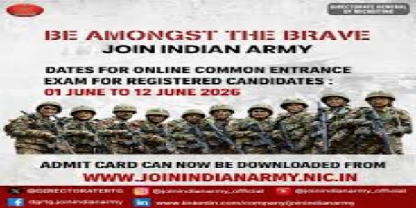 Online Common Entrance Exam on June 4: ARO Ayodhya