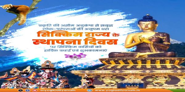 UP CM hails Sikkim as the state turns 51