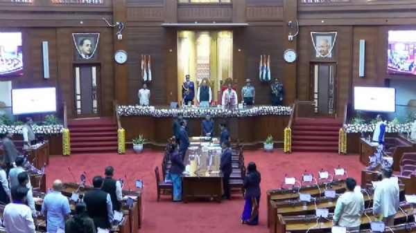Assam Assembly असम विधानसभा