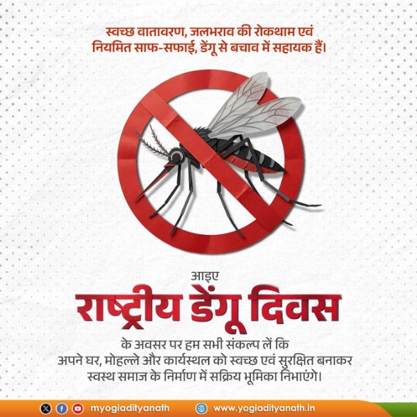 UP CM encouraging individuals to live a cautious lifestyle