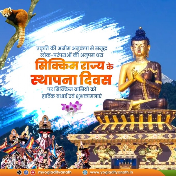 UP CM formally greets the people of Sikkim on Sikkim Statehood Day