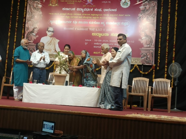 Shakuntala Kurtkoti