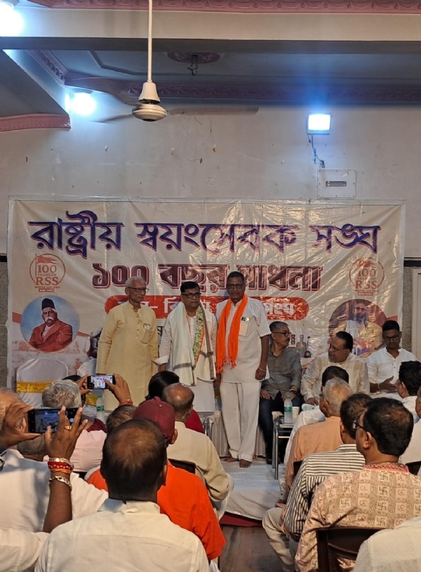 RSS programme Rishra
