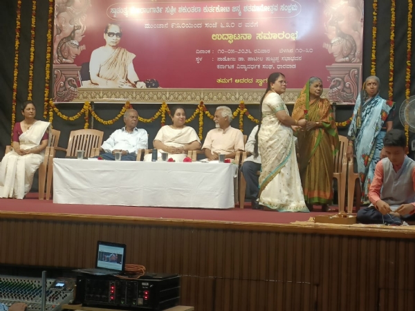 Shakuntala Kurtkoti